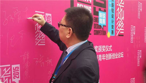 孙爱东董事长_董事长办公室图片(2)