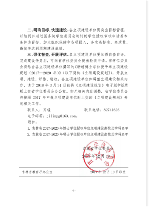 f1938e1b-313b-42d2-8b84-40f8484e10e4.jpg