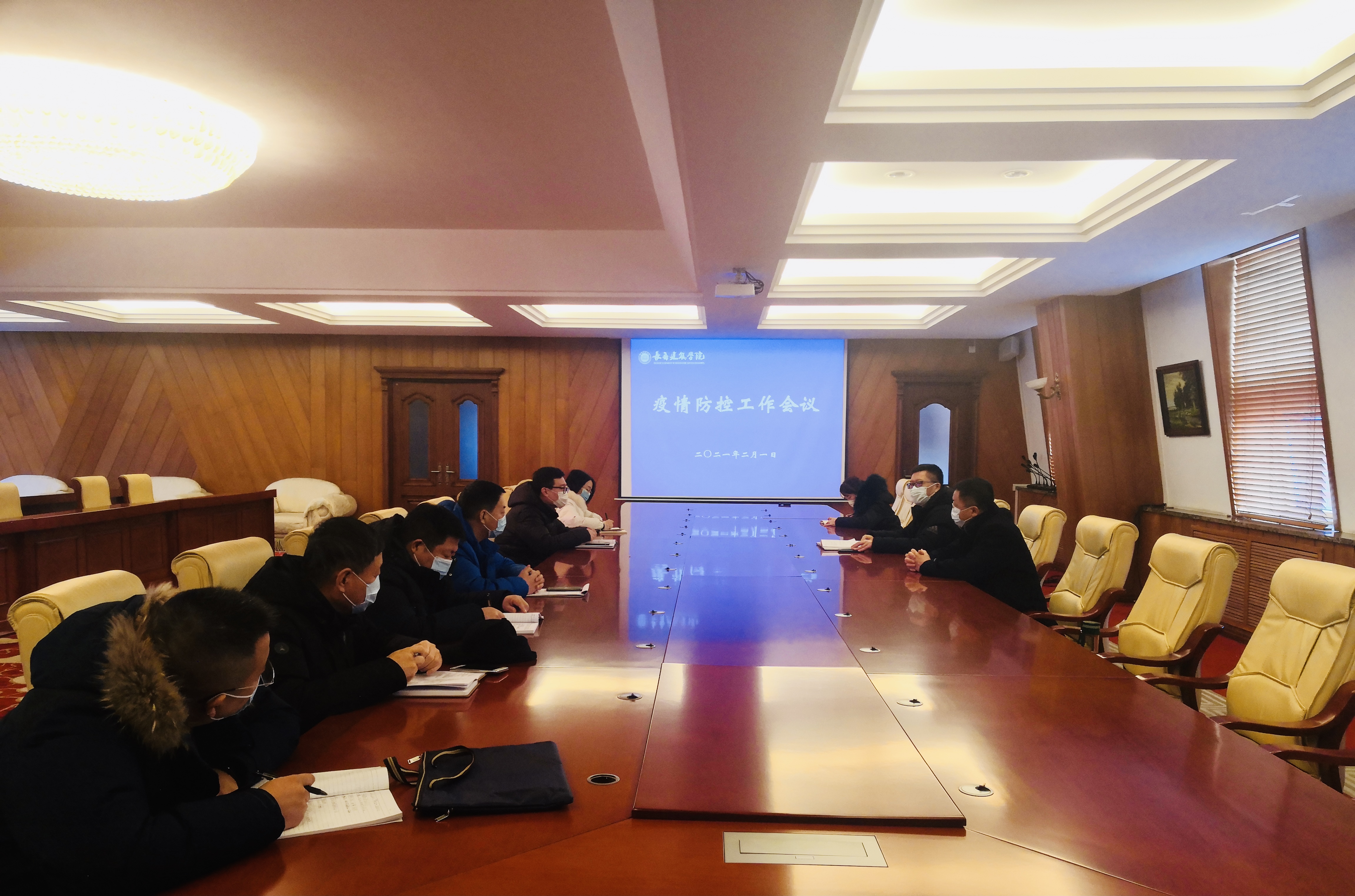 学校参加全省高校寒假疫情防控和留校学生生活保障工作会议