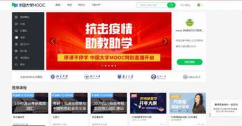 学校 五创新 保障疫情防控期间教育教学工作 