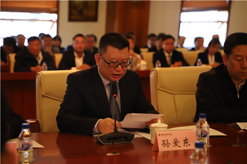 孙爱东董事长_董事长办公室图片