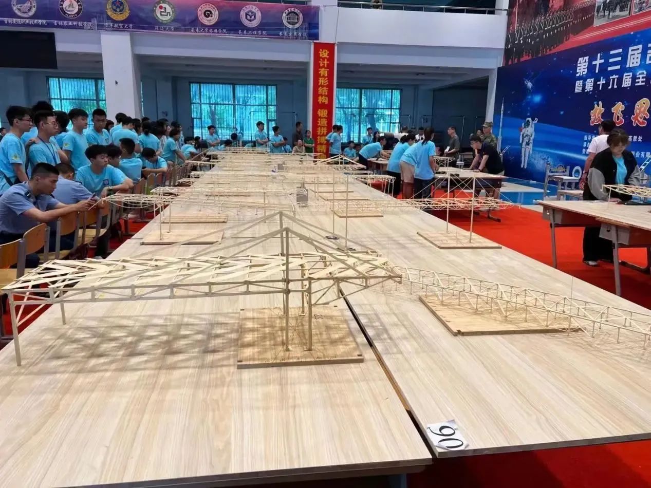 长春建筑学院在第十三届吉林省大学生结构设计竞赛中再创佳绩