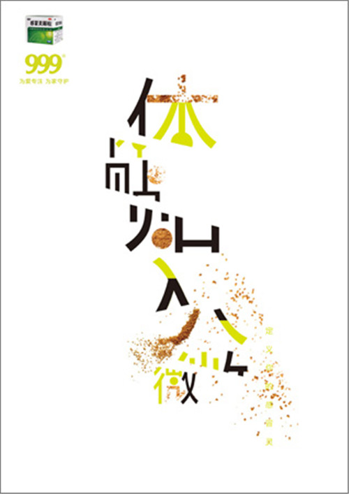 成语什么花艳_成语故事简笔画(5)